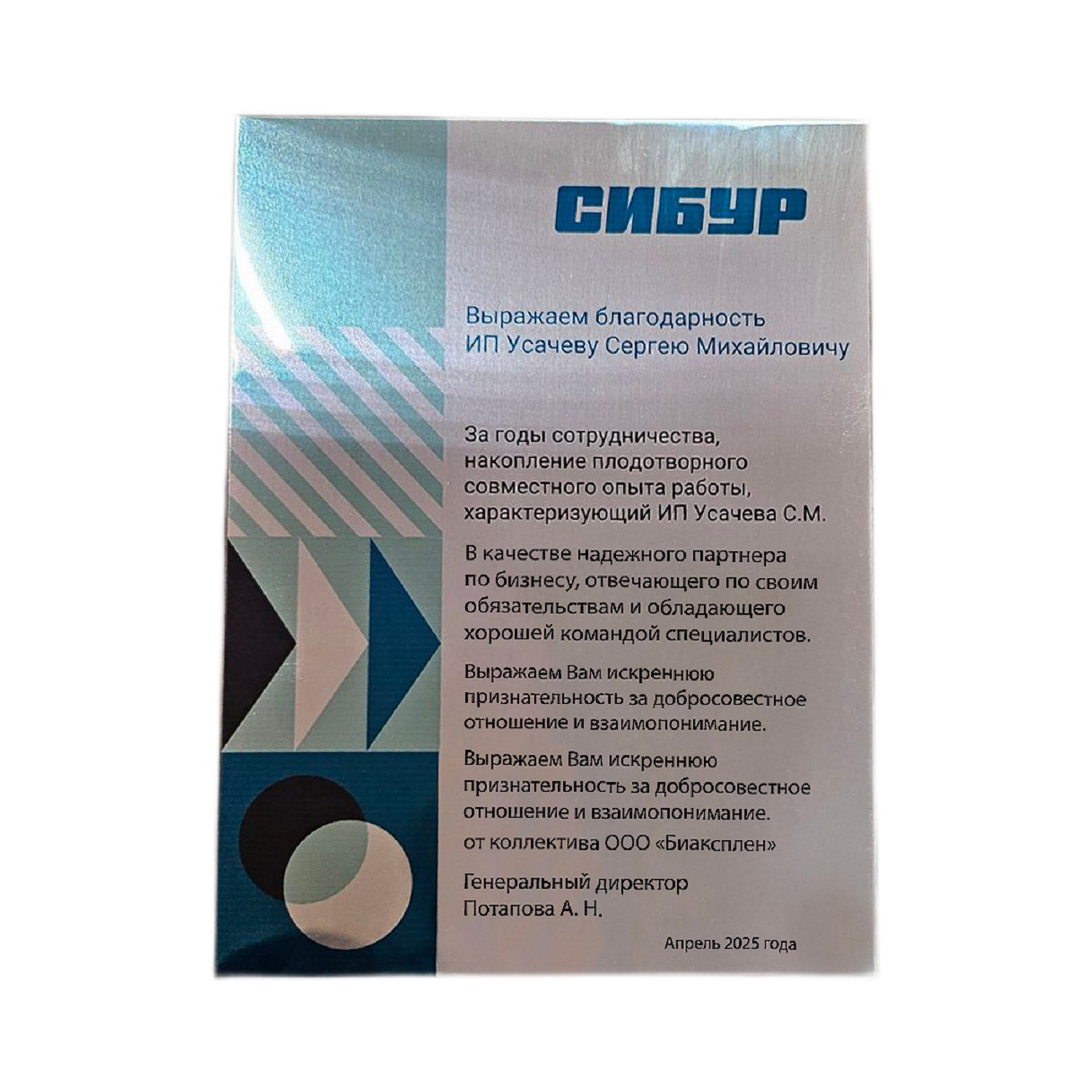 Сублимация