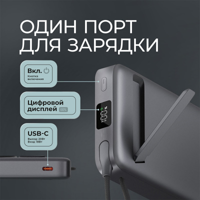 Внешний АКБ NRG MageSafe QI2 10000 мА-ч, 15Вт QI