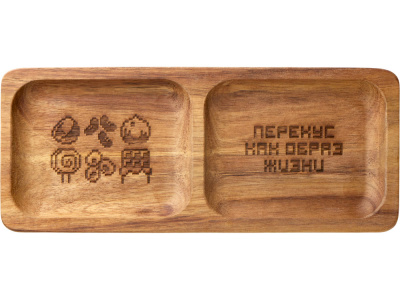 Менажница из акации с двумя секциями Almond с гравировкой Менажница из акации с двумя секциями Almond с гравировкой