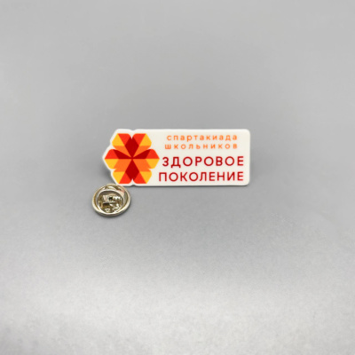 Значок металлический с логотипом по индивидуальному дизайну