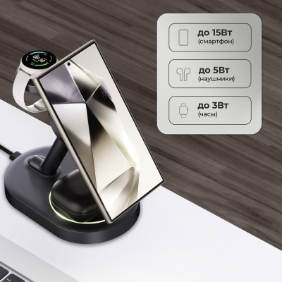 Беспроводная зарядная станция 3 в 1 MagSafe QI2 NEO Galaxy