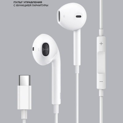 Стереогарнитура Stereo Air Type-C