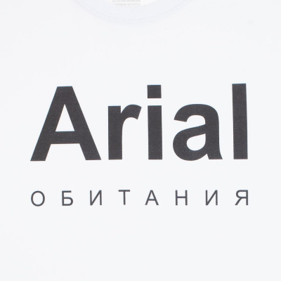 Футболка Arial обитания, белая, размер S