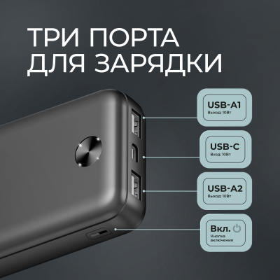 Внешний АКБ NRG Power V2 10000 мА-ч, 2A, 2xUSB