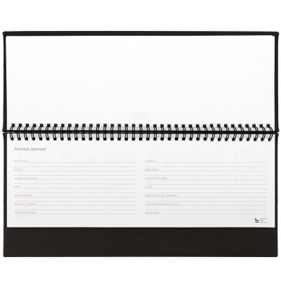 Планинг Sagrin, датированный, черный