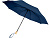 Зонт складной Birgit