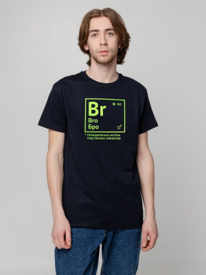 Футболка «Бро», темно-синяя, размер S