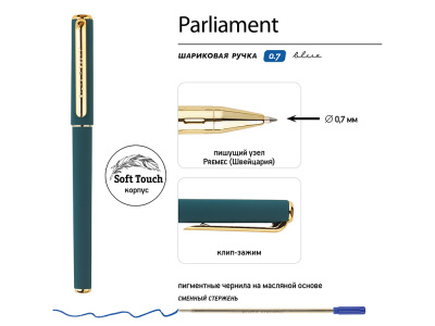 Ручка пластиковая шариковая Parliament