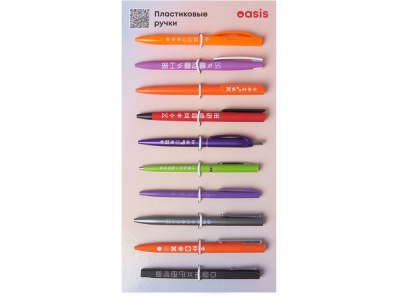 Промо-сет пластиковых ручек 2.0 Промо-сет пластиковых ручек 2.0