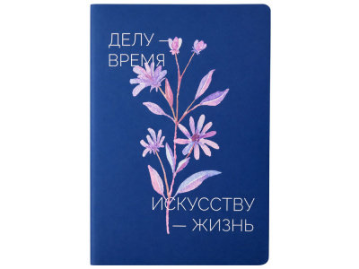 Блокнот А5 в гибкой обложке Fellini с голографическим срезом с УФ-печатью