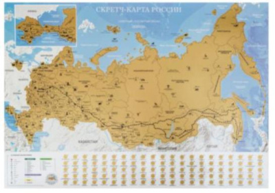Скретч-карта России