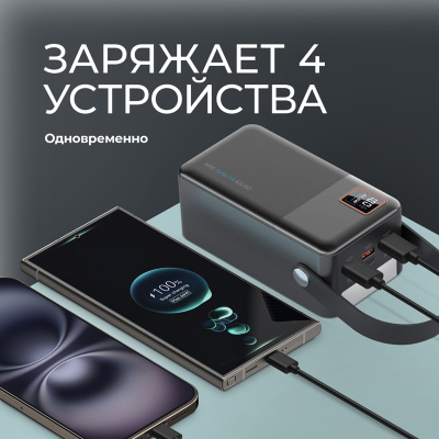 Внешний АКБ NRG Turbo V4 60000 мА-ч, дисплей