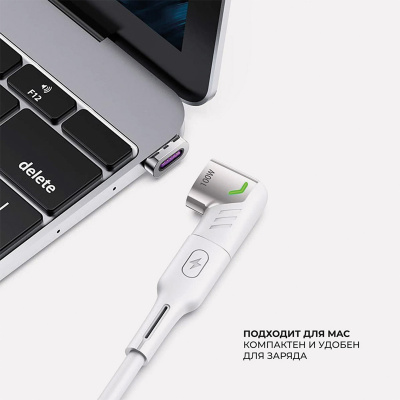 Адаптер USB-С - USB-C, магнитный