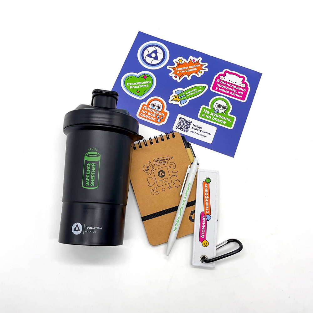 Welcome Pack для новых сотрудников