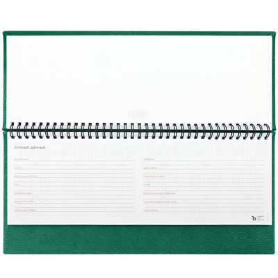 Планинг Sagrin, датированный, зеленый