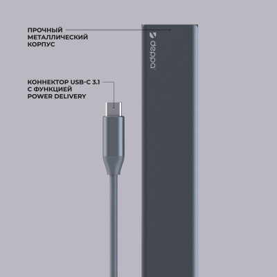 USB Type-C хаб 7-в-1, HDMI, Power Delivery, 2xUSB 3.0, RJ45, microSD/SD