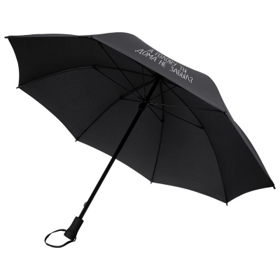 Зонт-трость «А голову ты дома не забыл», черный