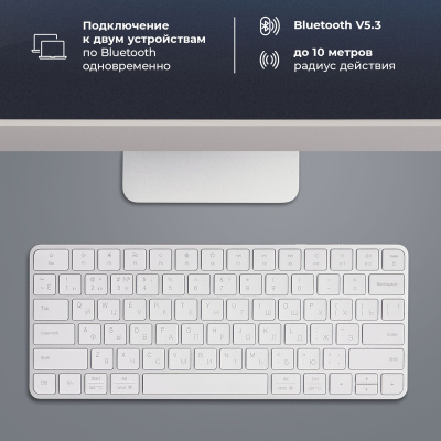 Беспроводная клавиатура Air Keyboard для MAC, Windows, 500 мАч, алюминий