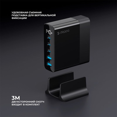 Зарядная станция 3xUSB Type-C, 2xUSB, PD, QC, 140Вт