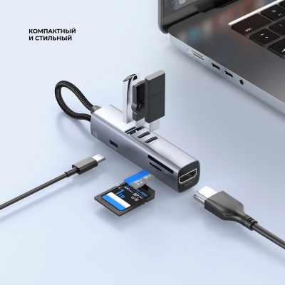 USB-хаб 7 в 1 USB-C - USB-A3.0 + 2хUSB-C + USB-C PD100Вт + HDMI + SD + microSD