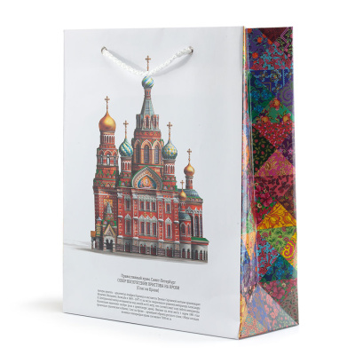 Пакет большой Сугревъ с изображением собора   "Спаса на Крови"