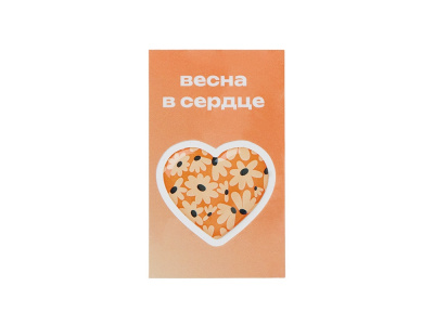 Сет смоляных стикеров