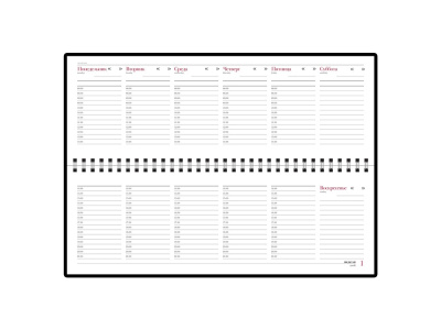 Планинг недатированный Velvet