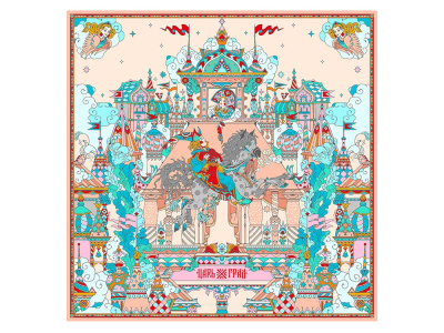 Платок Царьград