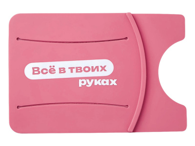 Картхолдер для телефона с держателем Trighold с трафаретной печатью