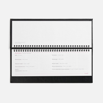 Планинг Faro, датированный, черный