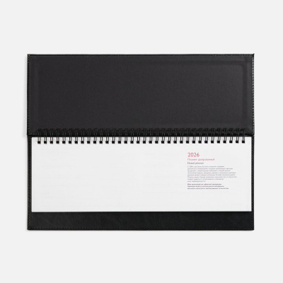 Планинг Faro, датированный, черный